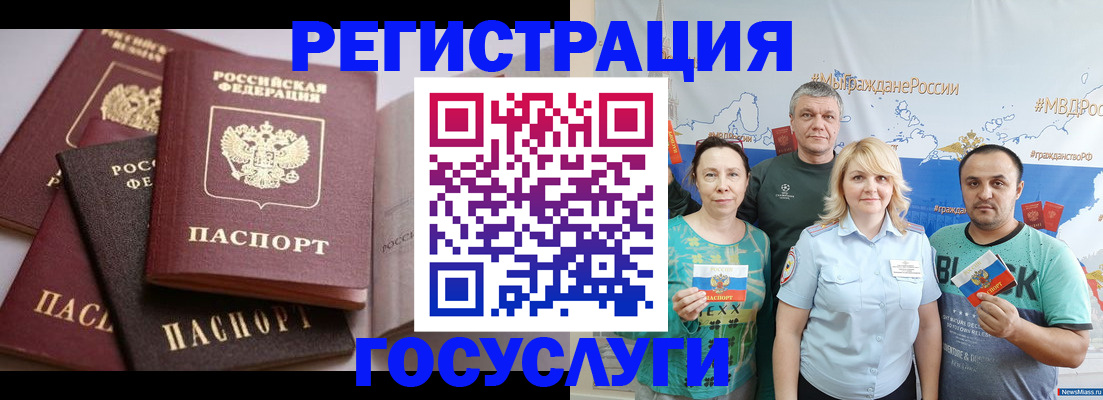 временная регистрация госуслуги в Всеволожске